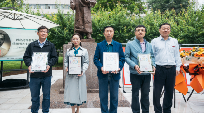 西北高等教育奠基人、中国现代医学先驱徐诵明雕像在15vip太阳集团官网落成 西北高等教育奠基人、中国现代医学先驱徐诵明雕像在15vip太阳集团官网落成