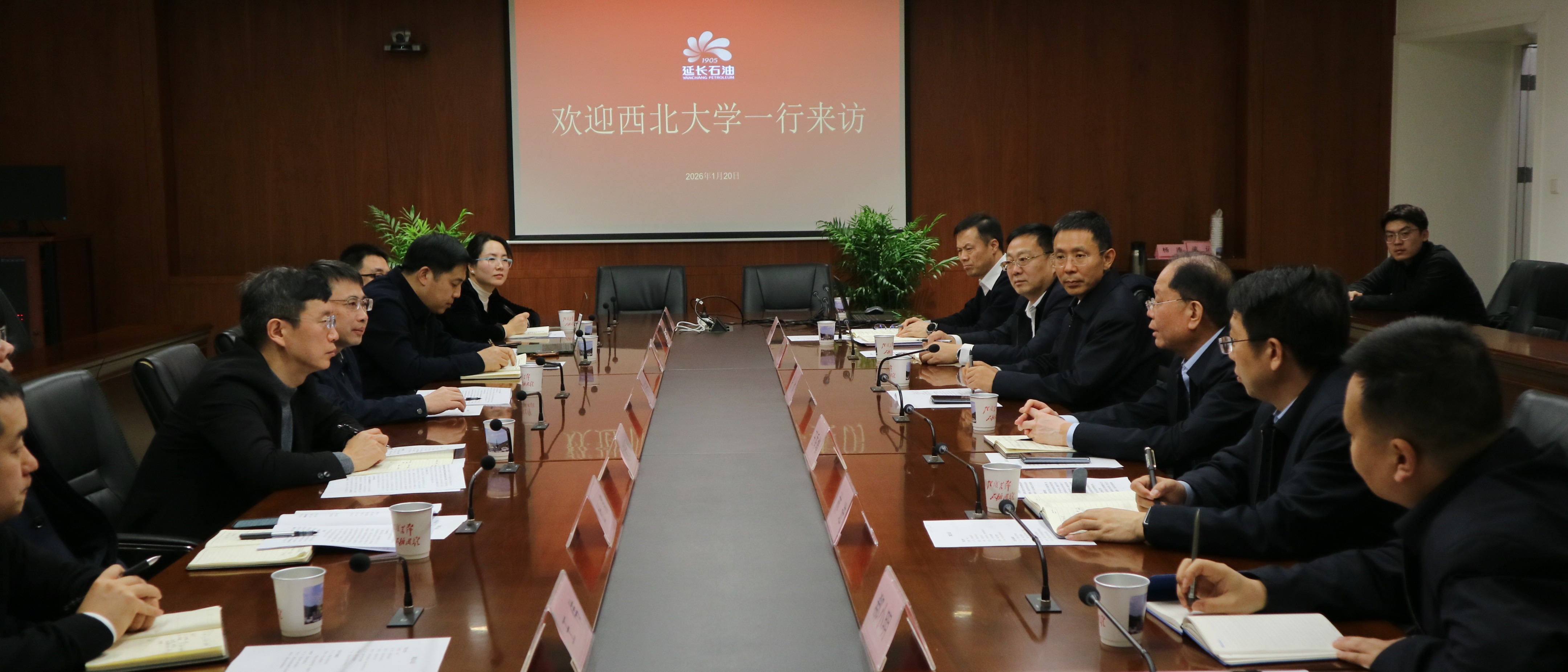 太阳集团赴延长石油集团推进校企合作