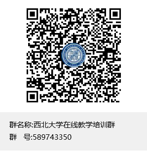 15vip太阳集团官网在线教学培训QQ群二维码.png